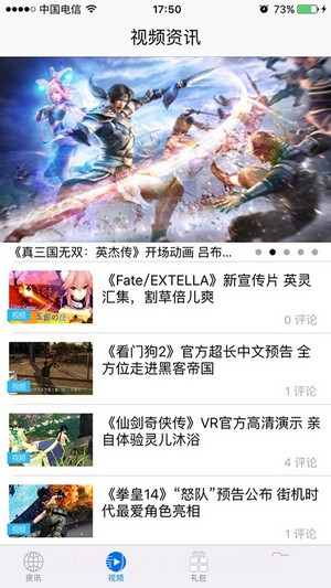 小新助手截图1 小新助手截图1