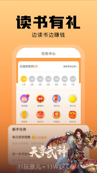 洋葱截图3