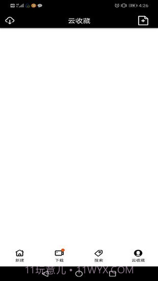 bt恒星截图2 bt恒星截图2