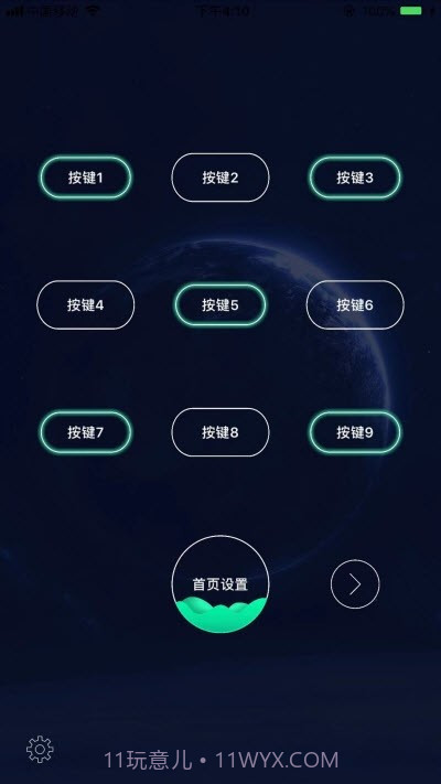 ICC智控截图2 ICC智控截图2