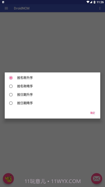 DroidNCM(音乐格式转换)截图1 DroidNCM(音乐格式转换)截图1