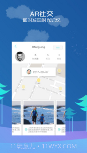 Timeory(Timeory手机相册)V1.2.1 安卓免费版截图3 Timeory(Timeory手机相册)V1.2.1 安卓免费版截图3