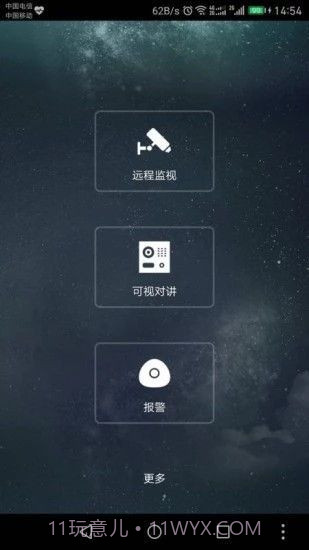 CameraFi摄像头截图1 CameraFi摄像头截图1