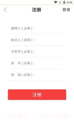 卫康趣购截图3 卫康趣购截图3