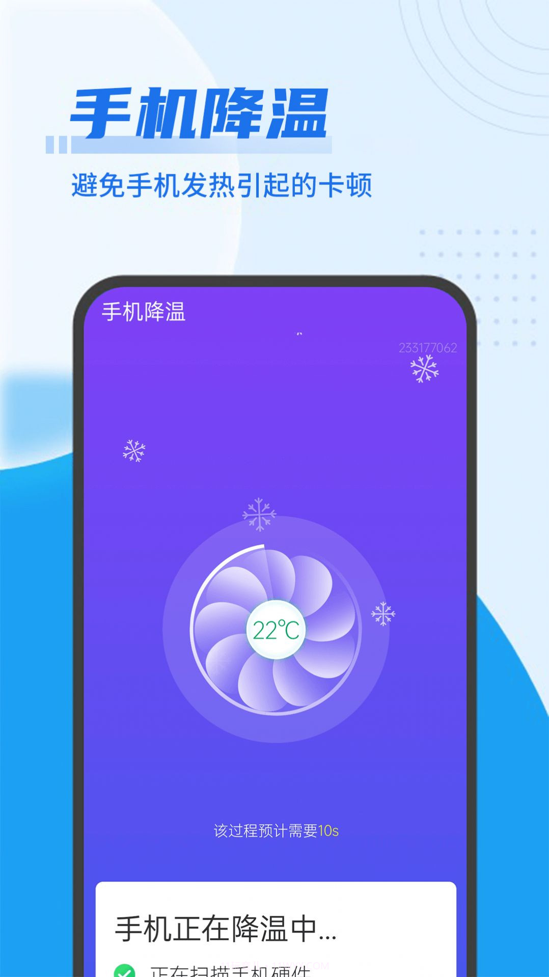深刻极速优化清理工具截图3 深刻极速优化清理工具截图3