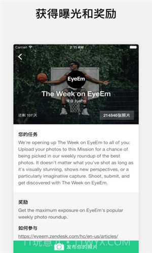 EyeEm截图3 EyeEm截图3