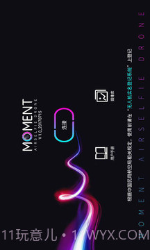 时光空中相机截图1 时光空中相机截图1