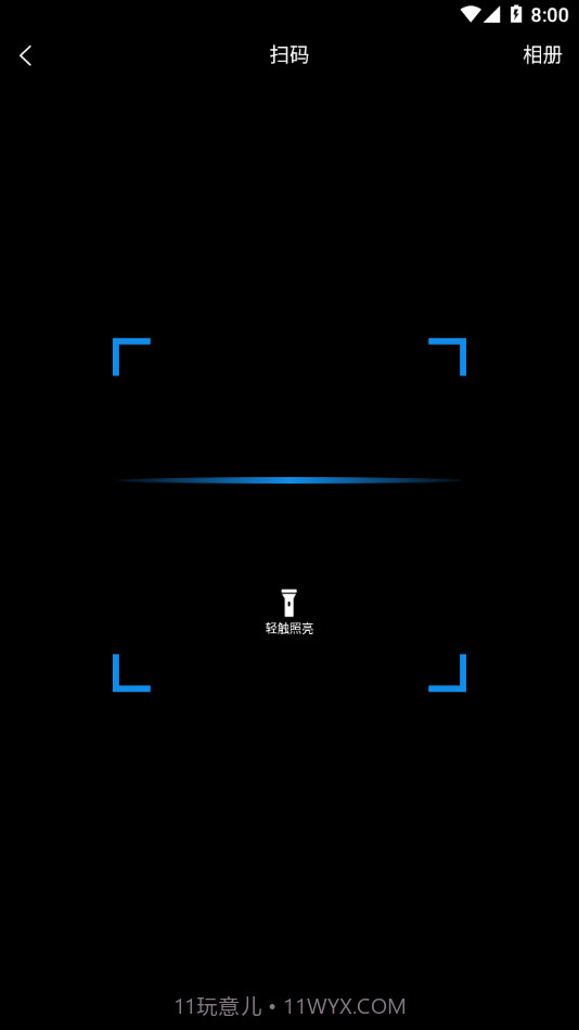 江门市干部培训网络学院截图3 江门市干部培训网络学院截图3