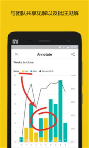 Microsoft Power BI截图5 Microsoft Power BI截图5