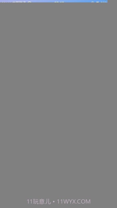 文玩汇截图4 文玩汇截图4