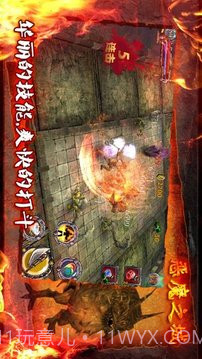 恶魔之城截图11