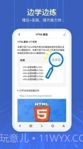 1024截图1 1024截图1