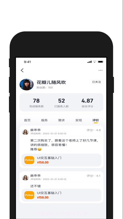 请做截图3 请做截图3
