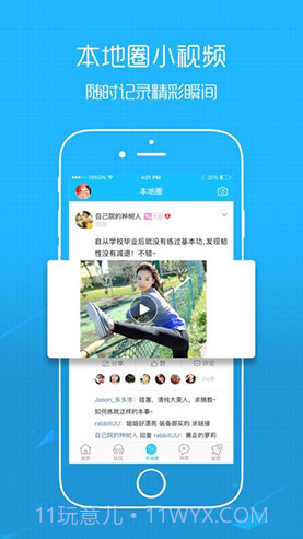 玉溪高古楼(玉溪高古楼房产信息网)安卓正式版截图1