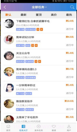 哆啦赚截图1 哆啦赚截图1