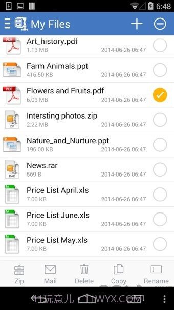 超级解压缩免费版截图4