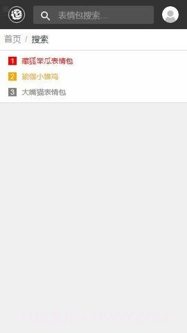 逗逗拯救世界截图3