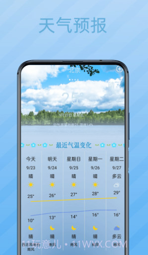 秘密记事本截图2