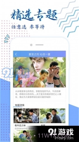 狼人乱码无限2023芒果截图3