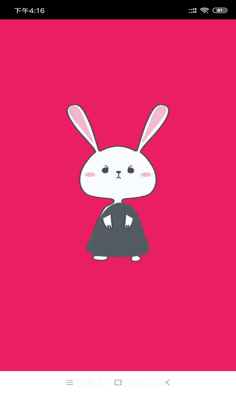 心兔驱狗截图1 心兔驱狗截图1