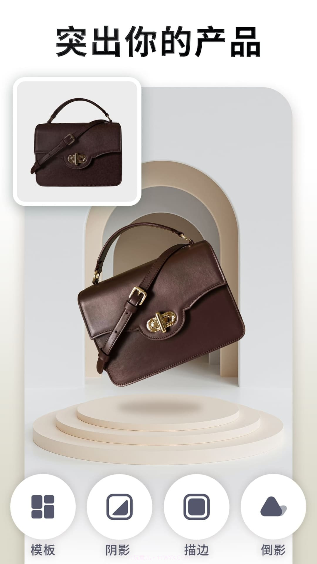 快咔设计截图2 快咔设计截图2