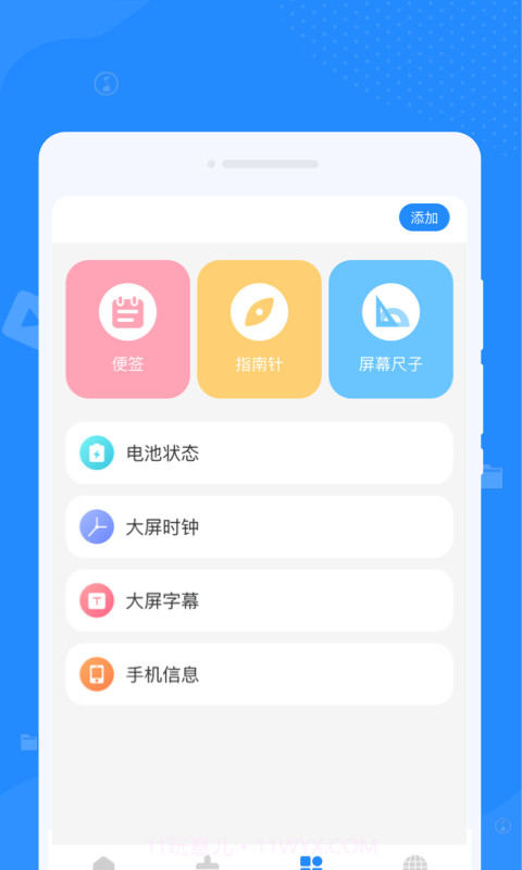 系统垃圾清理大师截图3