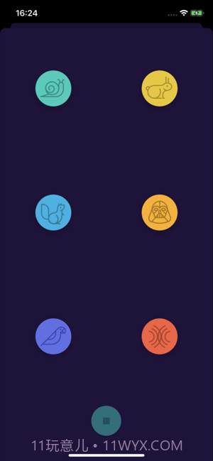 吃鸡国际服变声器截图3