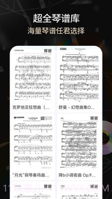 手机电子琴截图4