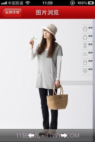 省省截图2 省省截图2