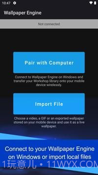 Wallpaper Engine壁纸引擎2.0截图5