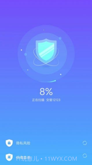 大熊清理专家截图2