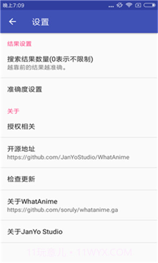 whatanime截图3 whatanime截图3