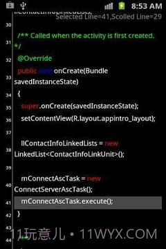 7Zipper文件管理器截图7 7Zipper文件管理器截图7