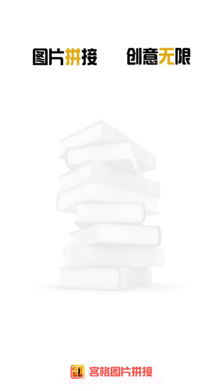 宫格图片拼接截图2