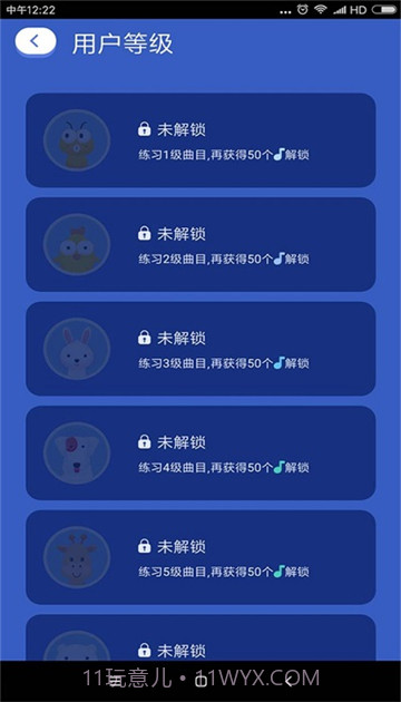 自学钢琴截图1 自学钢琴截图1