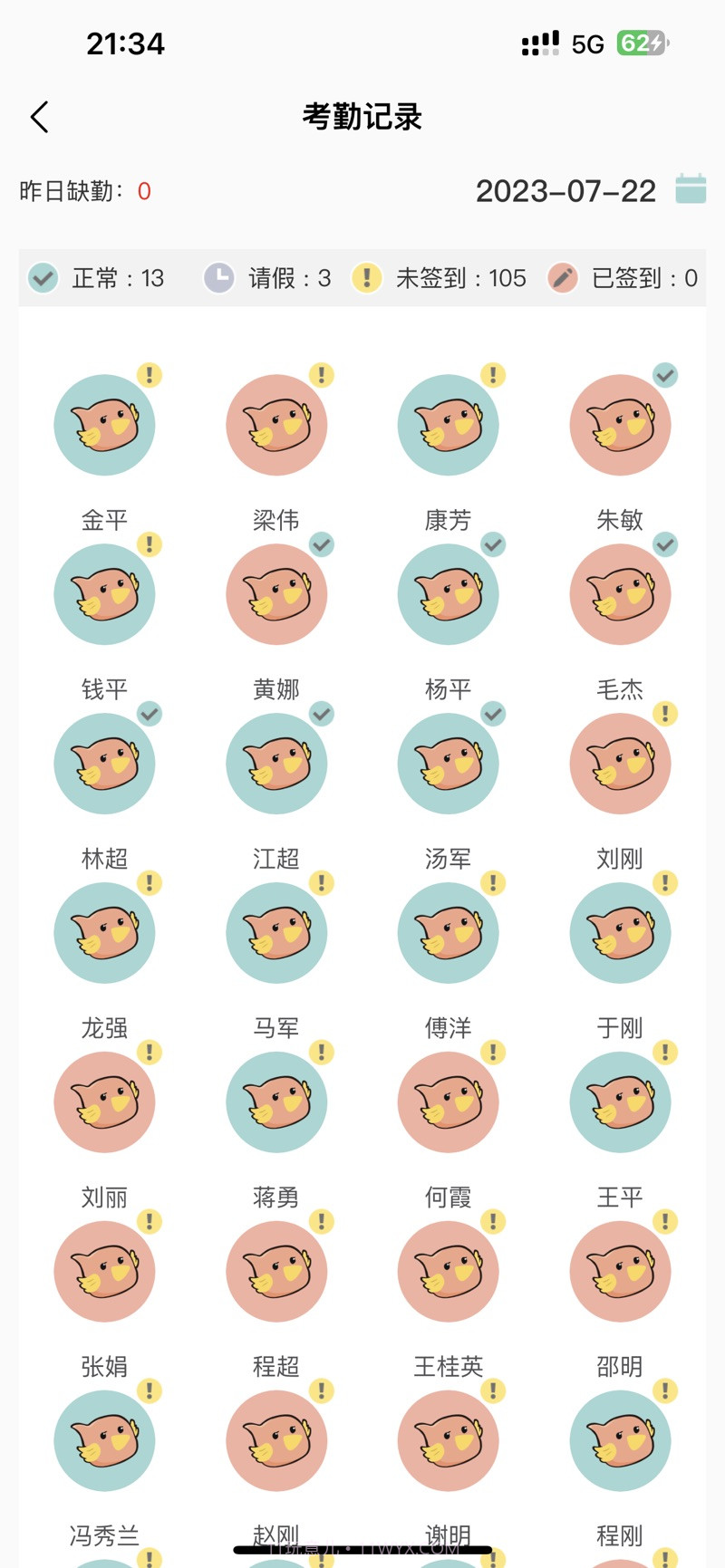 深业幸福家截图3