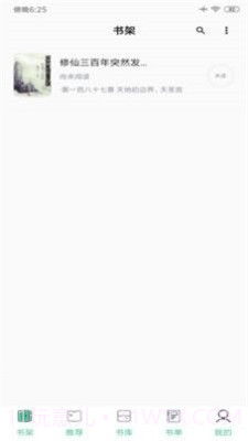 知乎搬运工截图2