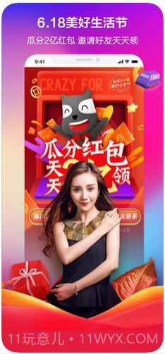 快乐购截图1 快乐购截图1