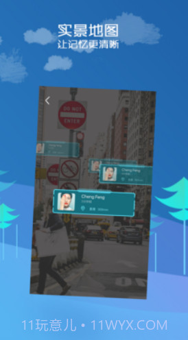 Timeory(Timeory手机相册)V1.2.1 安卓免费版截图1 Timeory(Timeory手机相册)V1.2.1 安卓免费版截图1