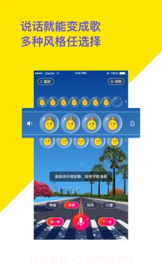 菠萝BOLO截图2 菠萝BOLO截图2