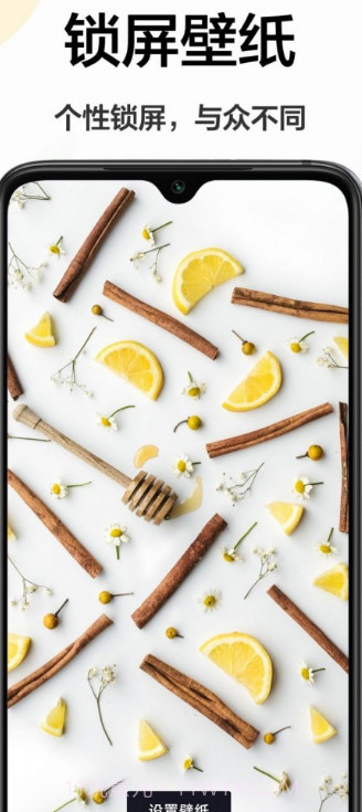 云壁纸截图1 云壁纸截图1