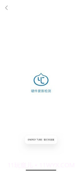 ENERGYTUBE截图4 ENERGYTUBE截图4