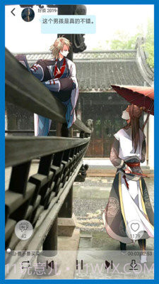 轻音社老版本截图3 轻音社老版本截图3