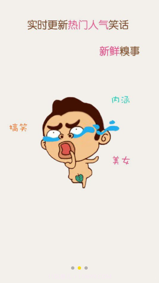 猫咪段子最新版截图3 猫咪段子最新版截图3