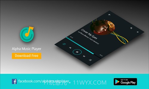 阿尔法音乐播放器截图3