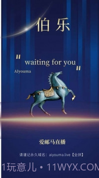 爱邮马截图4 爱邮马截图4