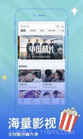 真不卡影院截图1