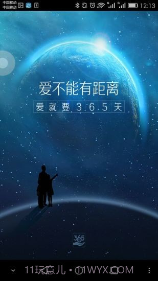 奇盾截图2 奇盾截图2