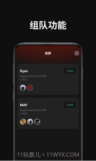 RollingBeast截图4 RollingBeast截图4