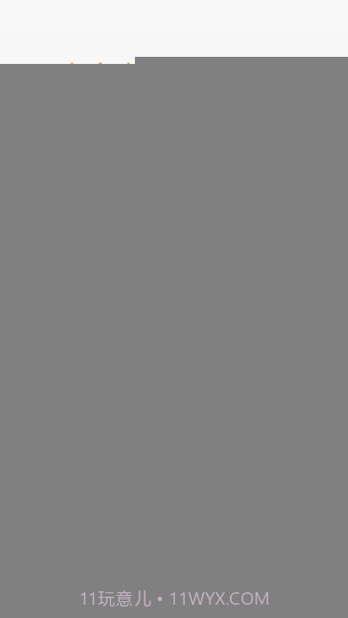 杭州小红车截图4